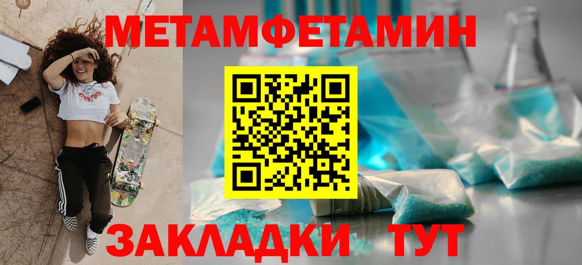 Химки  АМФЕТАМИН  Вход с VPN  АМФ VHQ  Amphetamine 