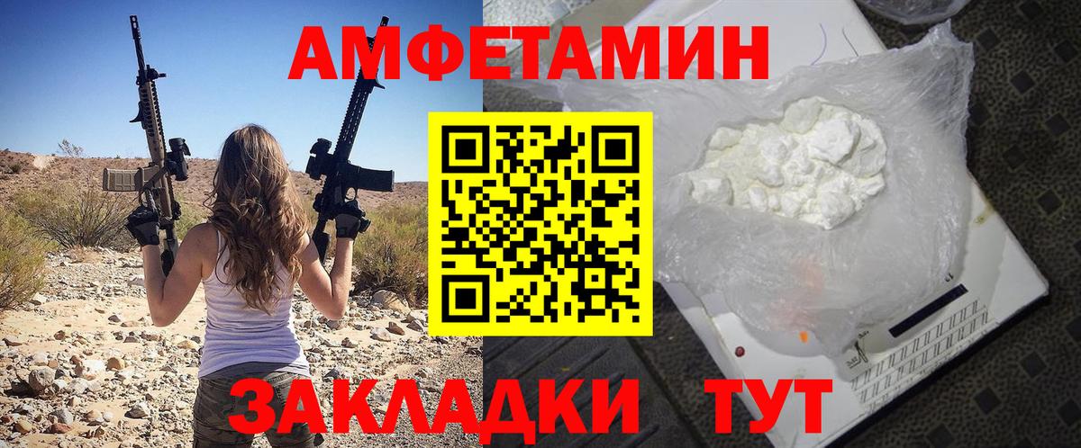 Amphetamine 98% Химки