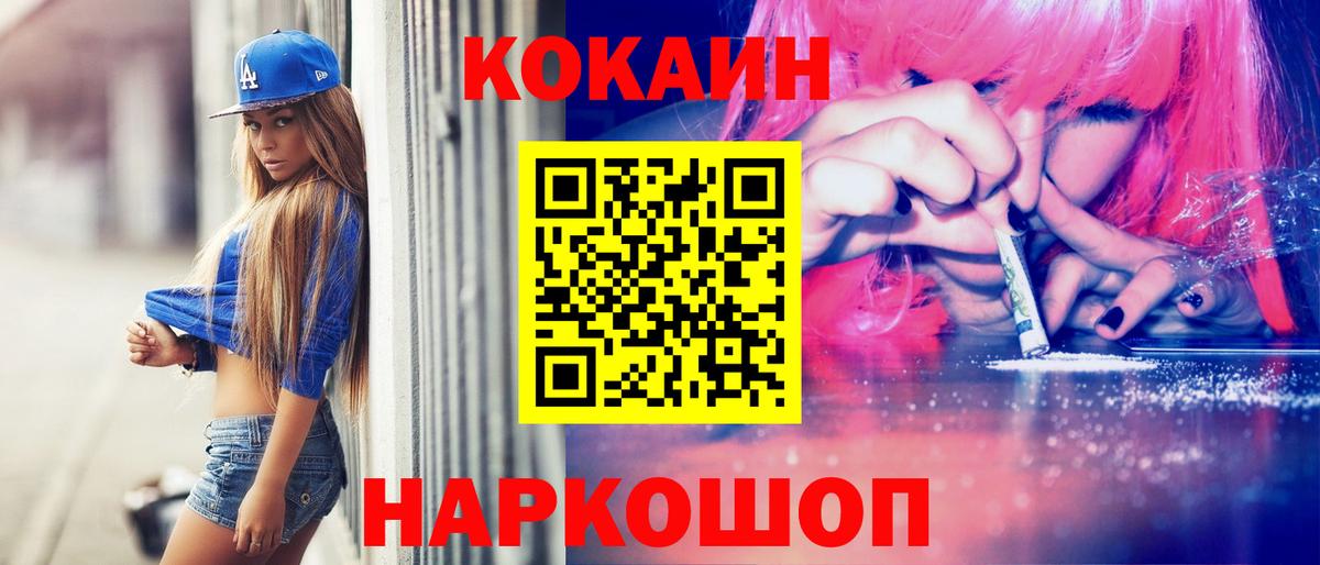 КОКАИН 98% Химки
