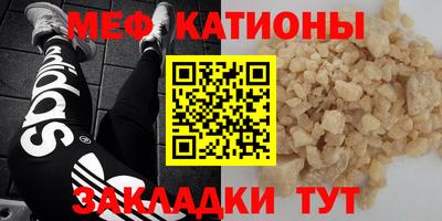 марки nbome Кандалакша