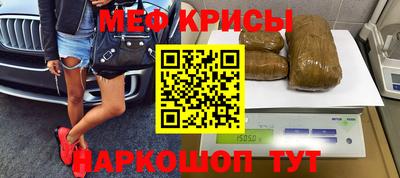 марки nbome Кандалакша