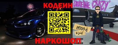 марки nbome Кандалакша