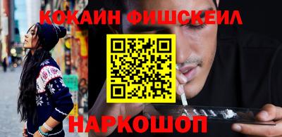 марки nbome Кандалакша