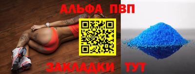 марки nbome Кандалакша