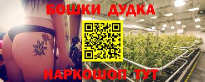 марки nbome Кандалакша