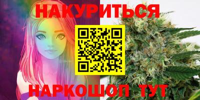 прущая мука Камышлов