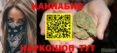 марки nbome Кандалакша