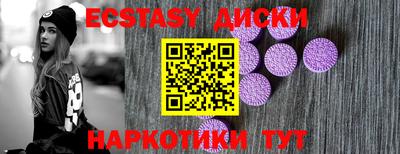 марки nbome Кандалакша