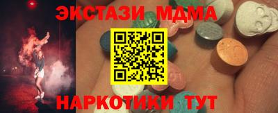 марки nbome Кандалакша