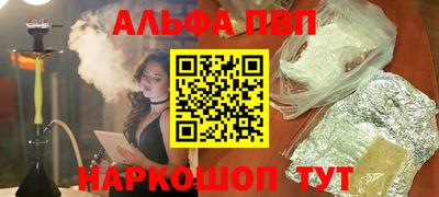 прущая мука Камышлов