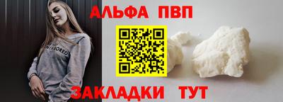 прущая мука Камышлов