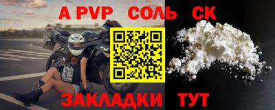 марки nbome Кандалакша