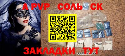 гидропоника Канаш