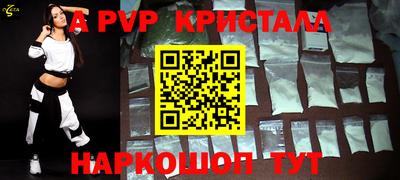 марки nbome Кандалакша