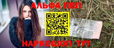 марки nbome Кандалакша