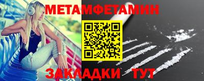 марки nbome Кандалакша