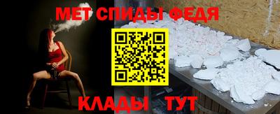 марки nbome Кандалакша