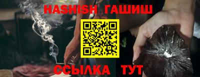 марки nbome Кандалакша