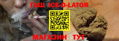 марки nbome Кандалакша