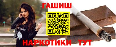 прущая мука Камышлов