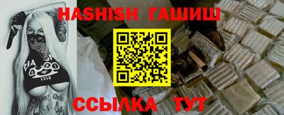 прущая мука Камышлов
