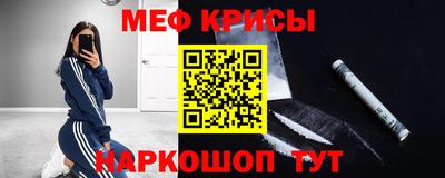прущая мука Камышлов