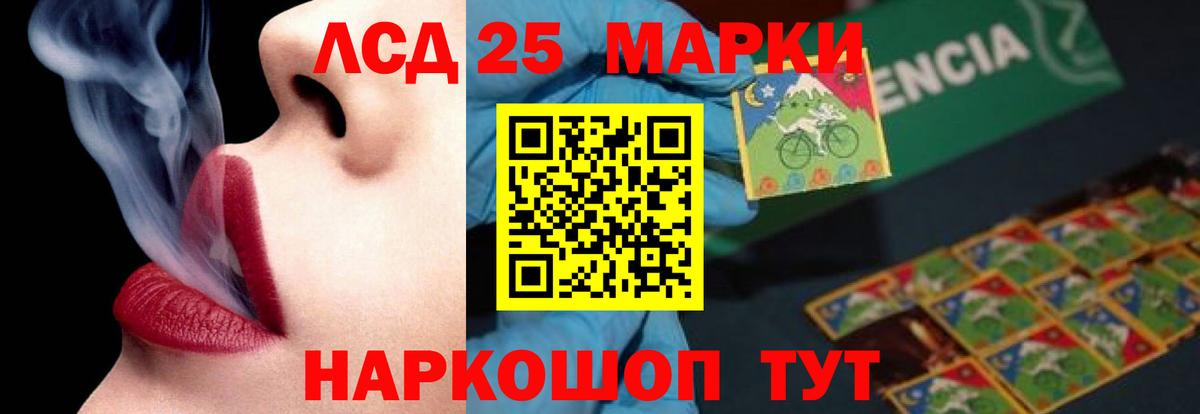 ЛСД экстази ecstasy Химки