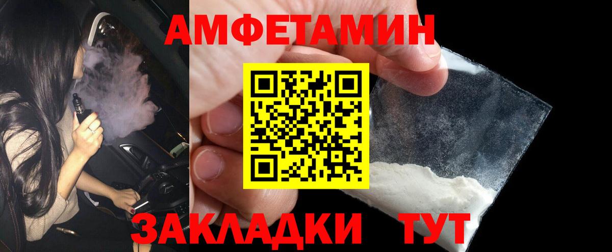 Метамфетамин мет Химки