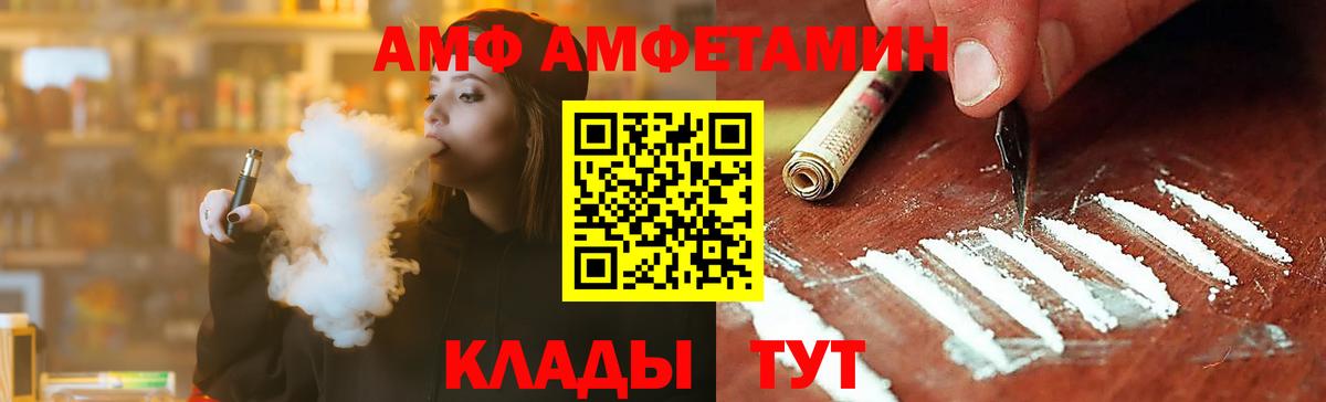 Метамфетамин витя  Метамфетамин витя  Вход с VPN  Химки 