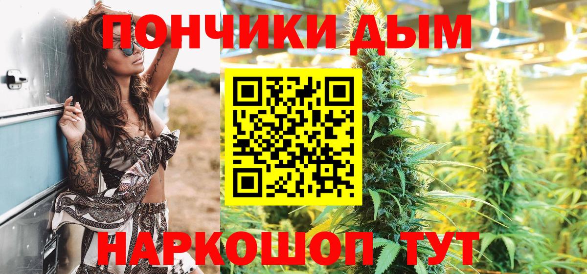 Конопля марихуана  Вход с VPN  Шишки марихуана марихуана  Химки 